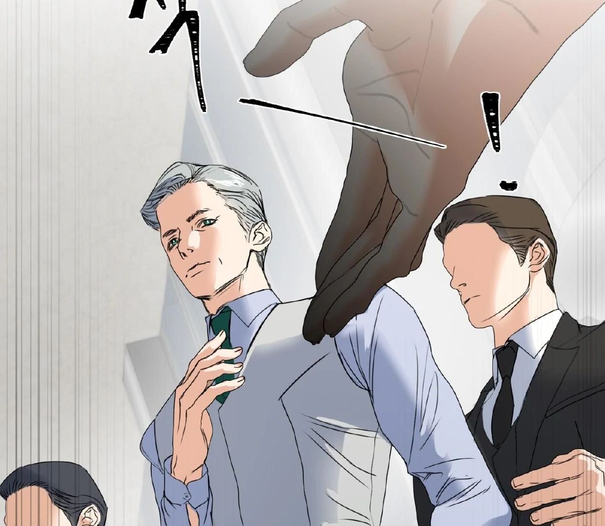 Read Yian’s Binding [Dechloe x Dindin] chapter 2.1 image 8 on Lezhin