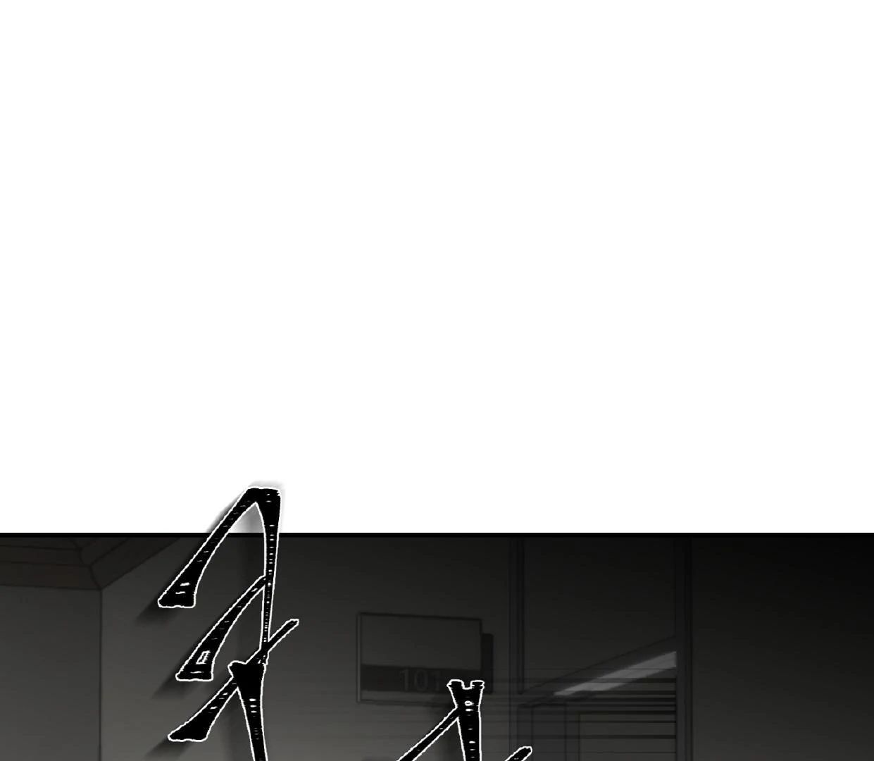 Read Yian’s Binding [Dechloe x Dindin] chapter 2.1 image 84 on Lezhin