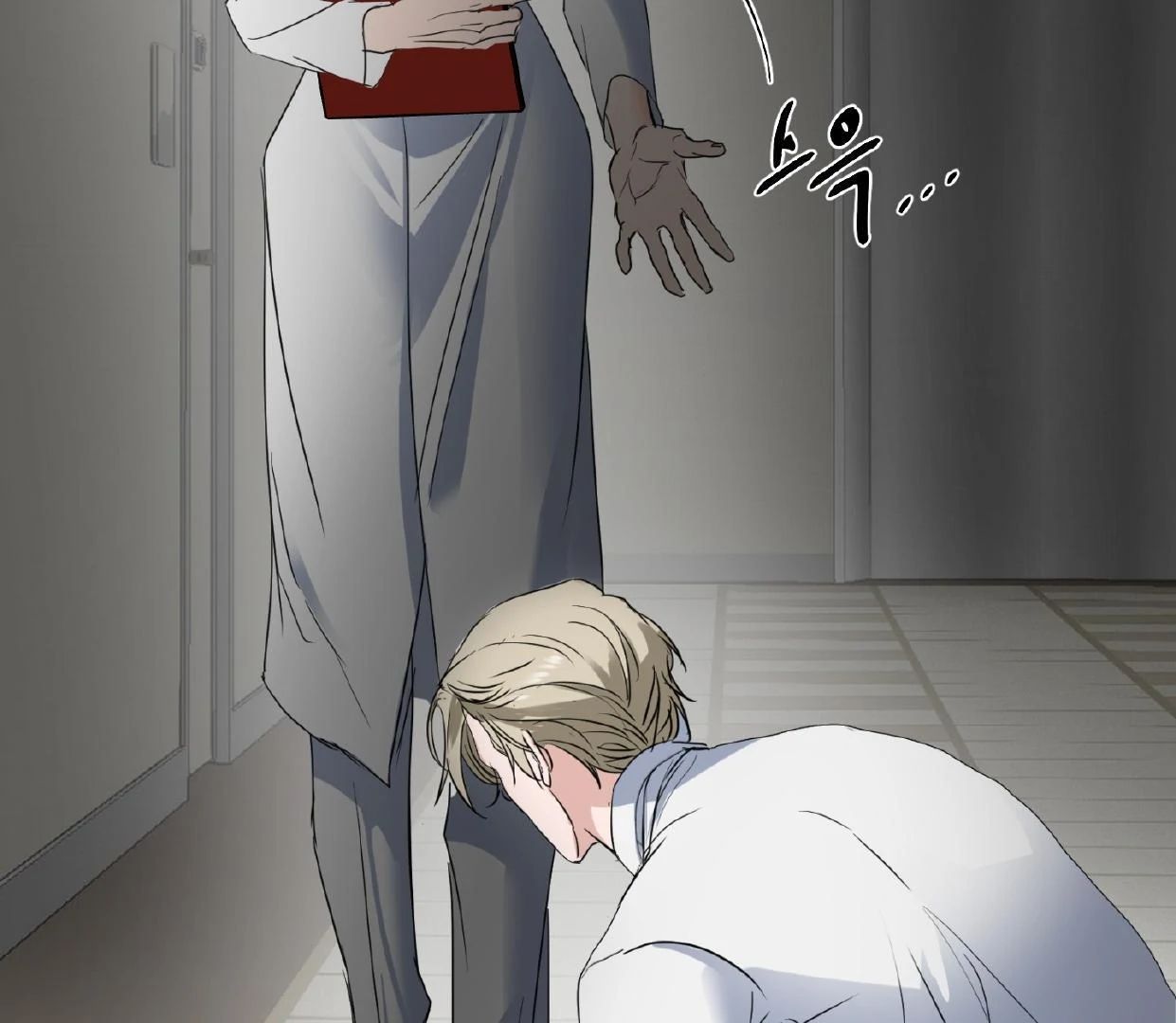 Read Yian’s Binding [Dechloe x Dindin] chapter 2.1 image 91 on Lezhin