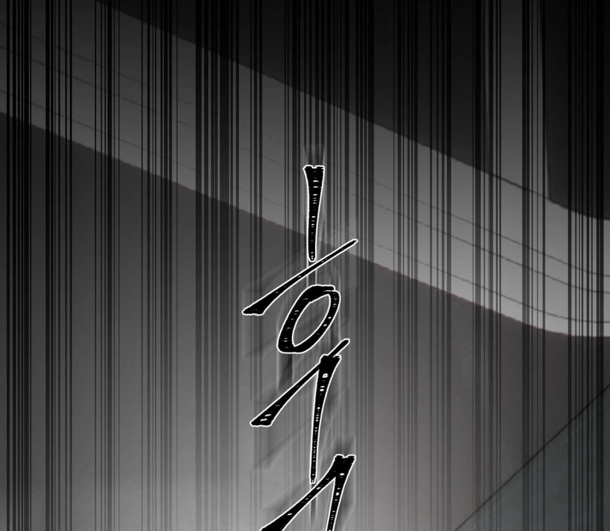 Read Yian’s Binding [Dechloe x Dindin] chapter 5 image 128 on Lezhin