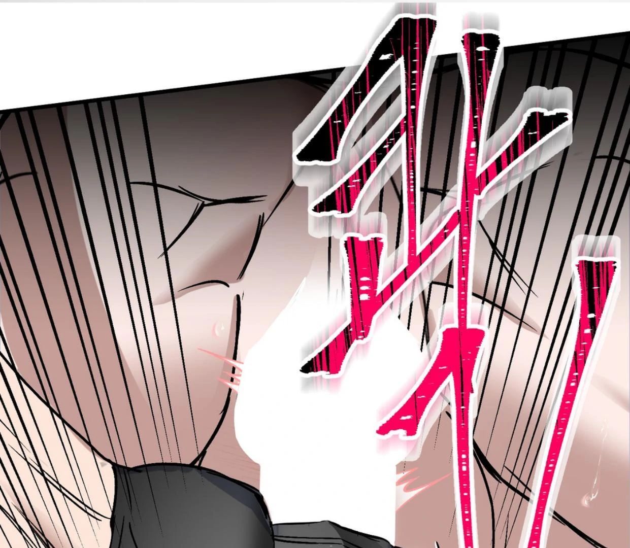Read Yian’s Binding [Dechloe x Dindin] chapter 5 image 43 on Lezhin