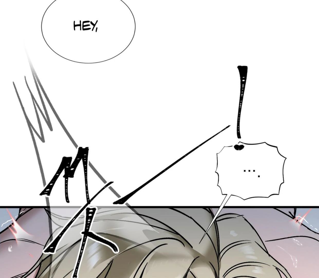 Read Yian’s Binding [Dechloe x Dindin] chapter 5 image 92 on Lezhin
