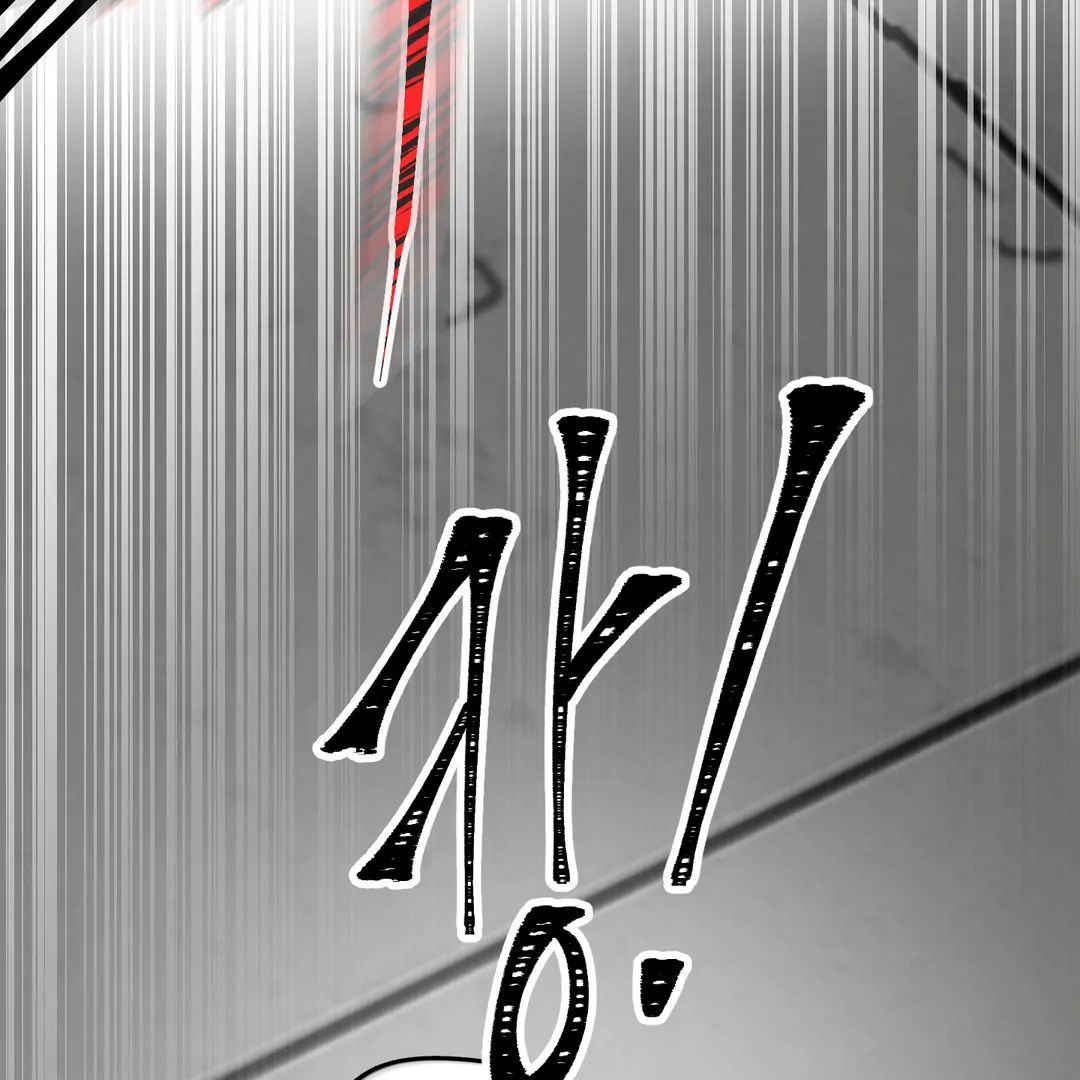 Read Yian’s Binding [Dechloe x Dindin] chapter 6 image 28 on Lezhin