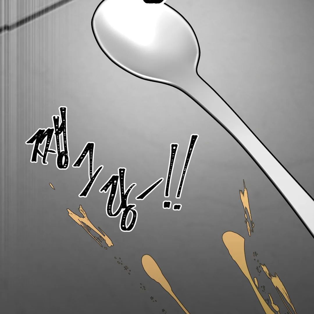 Read Yian’s Binding [Dechloe x Dindin] chapter 6 image 29 on Lezhin