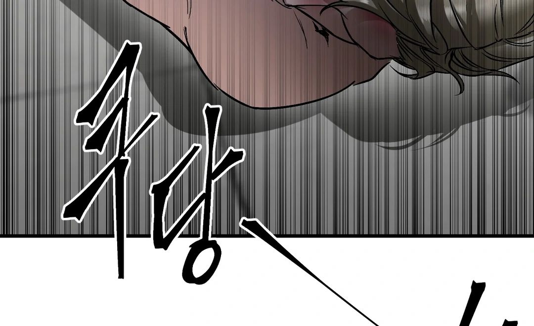 Read Yian’s Binding [Dechloe x Dindin] chapter 9 image 87 on Lezhin