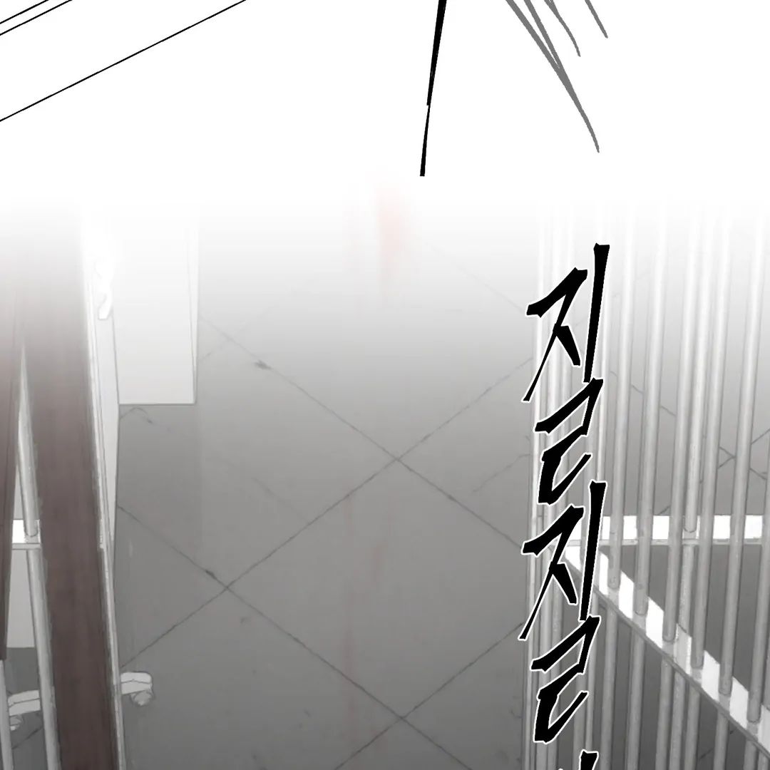 Read Yian’s Binding [Dechloe x Dindin] chapter 9 image 90 on Lezhin