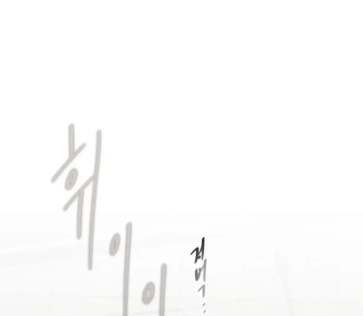 Read Yian