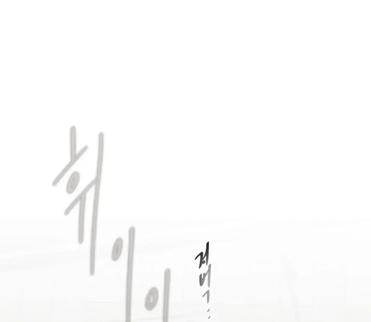 Read Yian