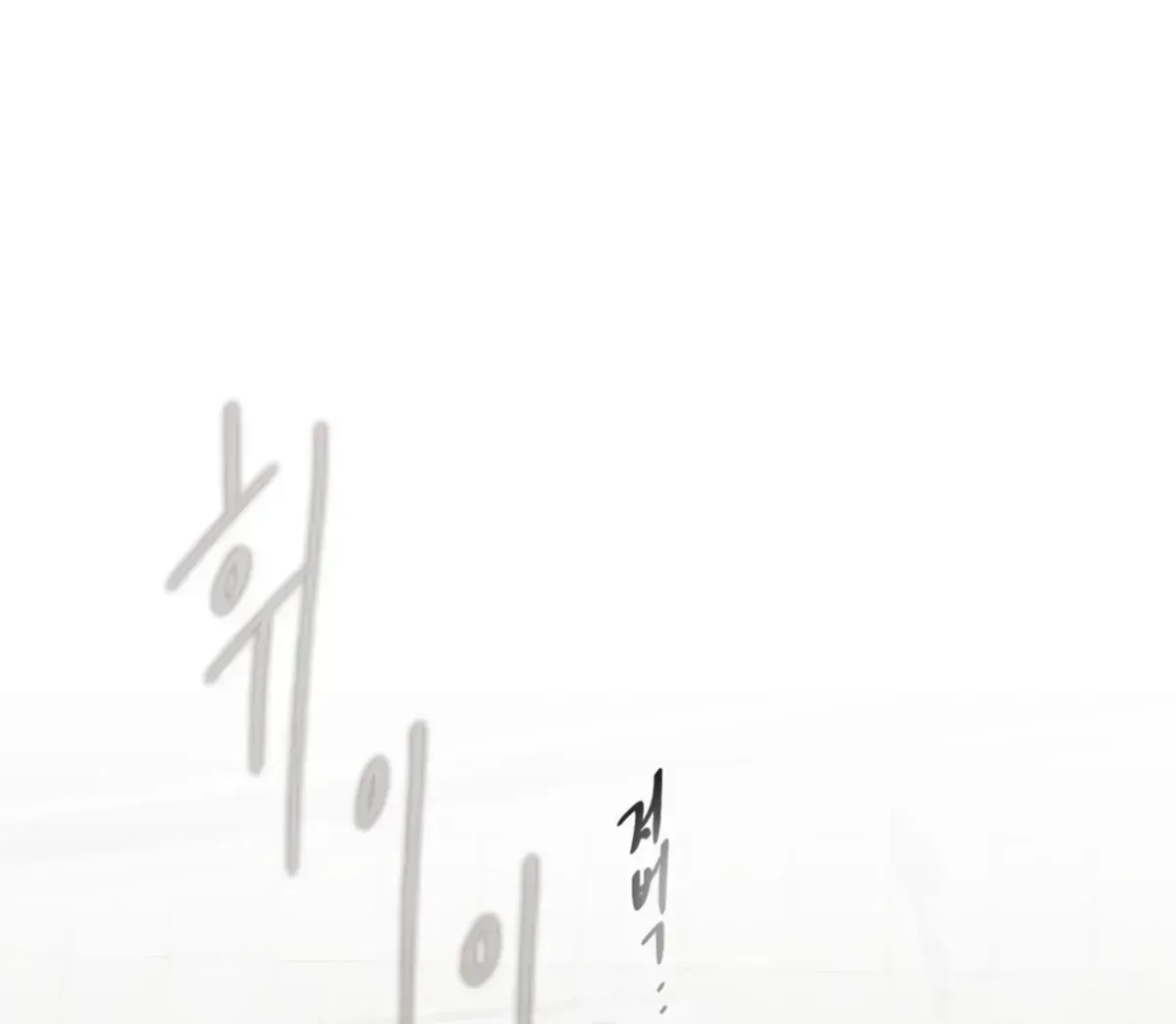 Read Yian