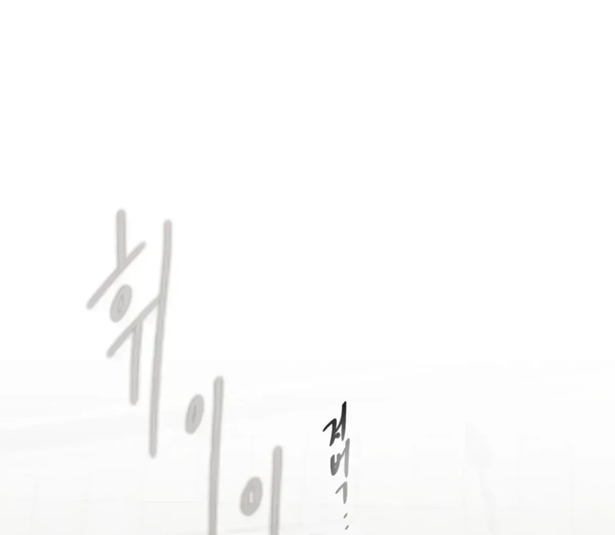 Read Yian