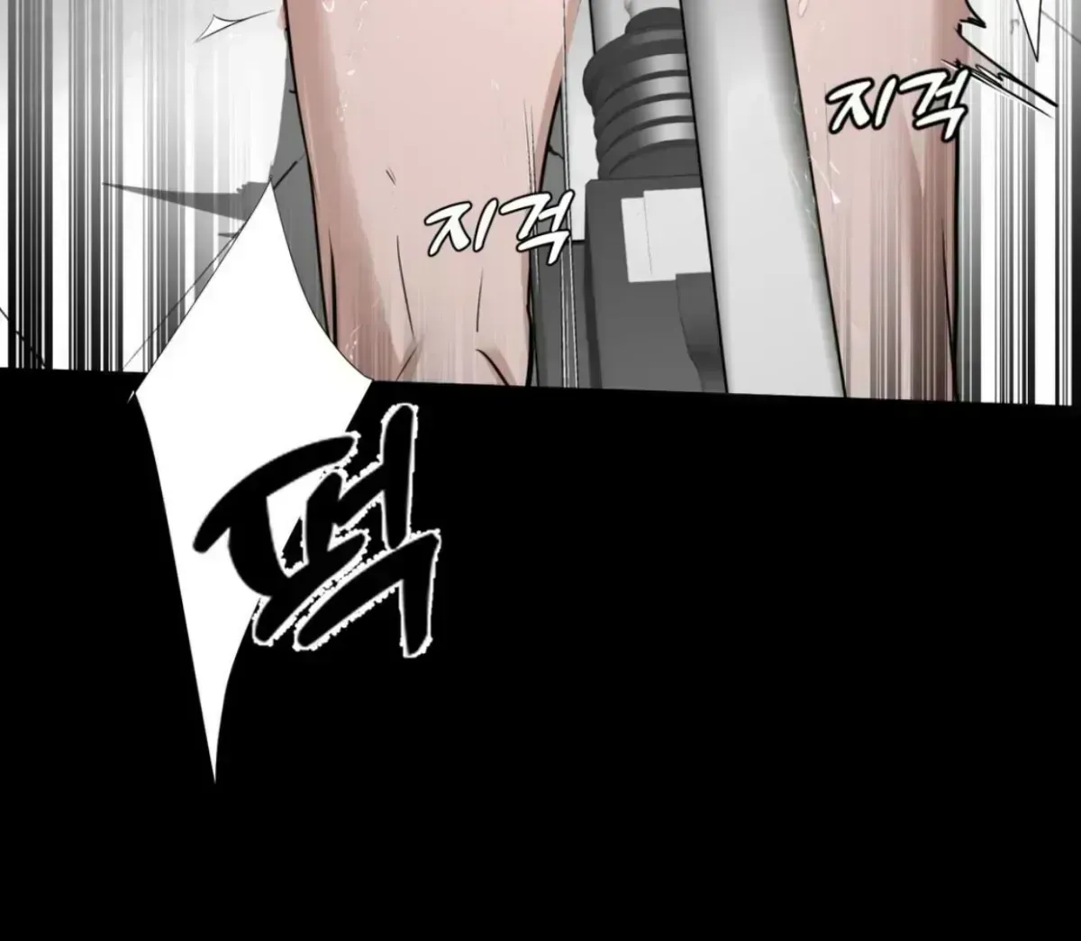 Read Yian