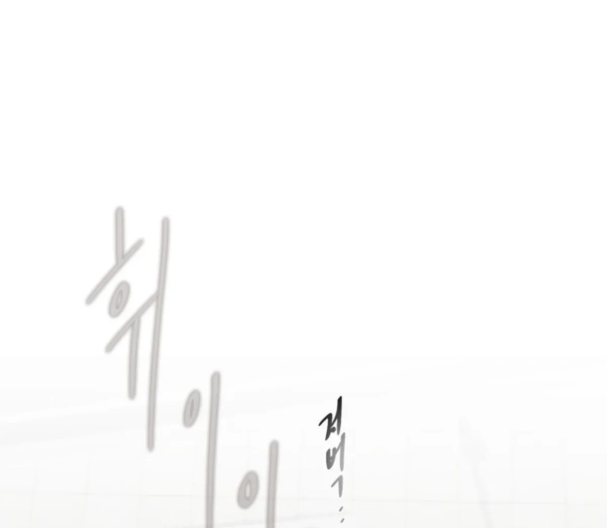 Read Yian