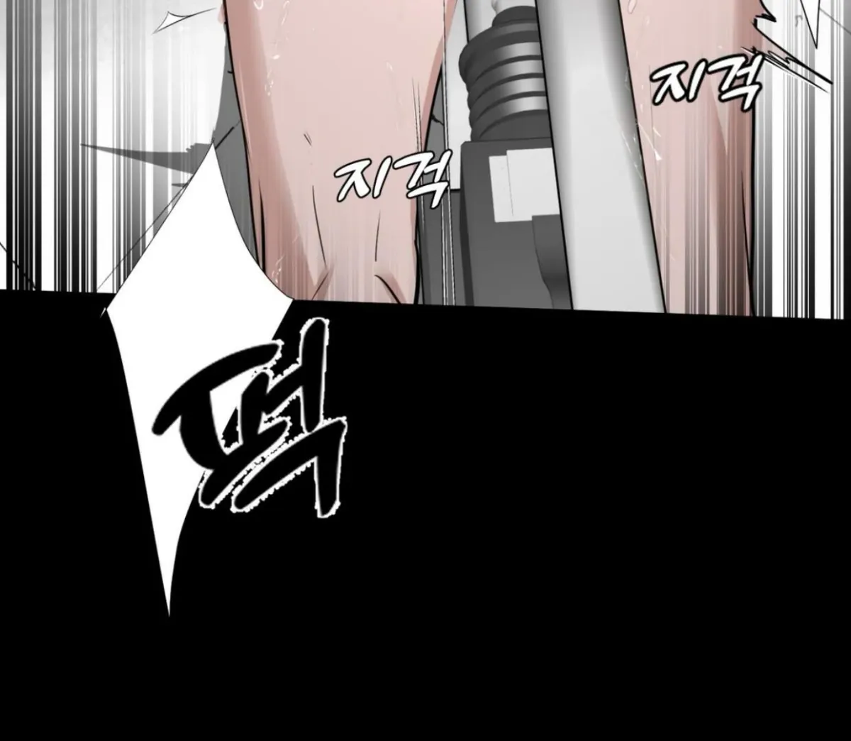 Read Yian