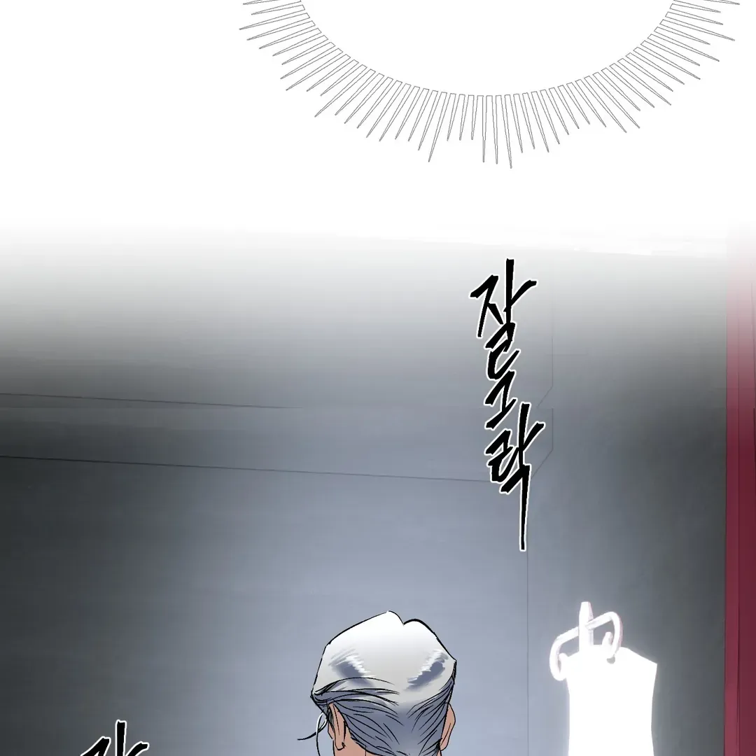Read Yian