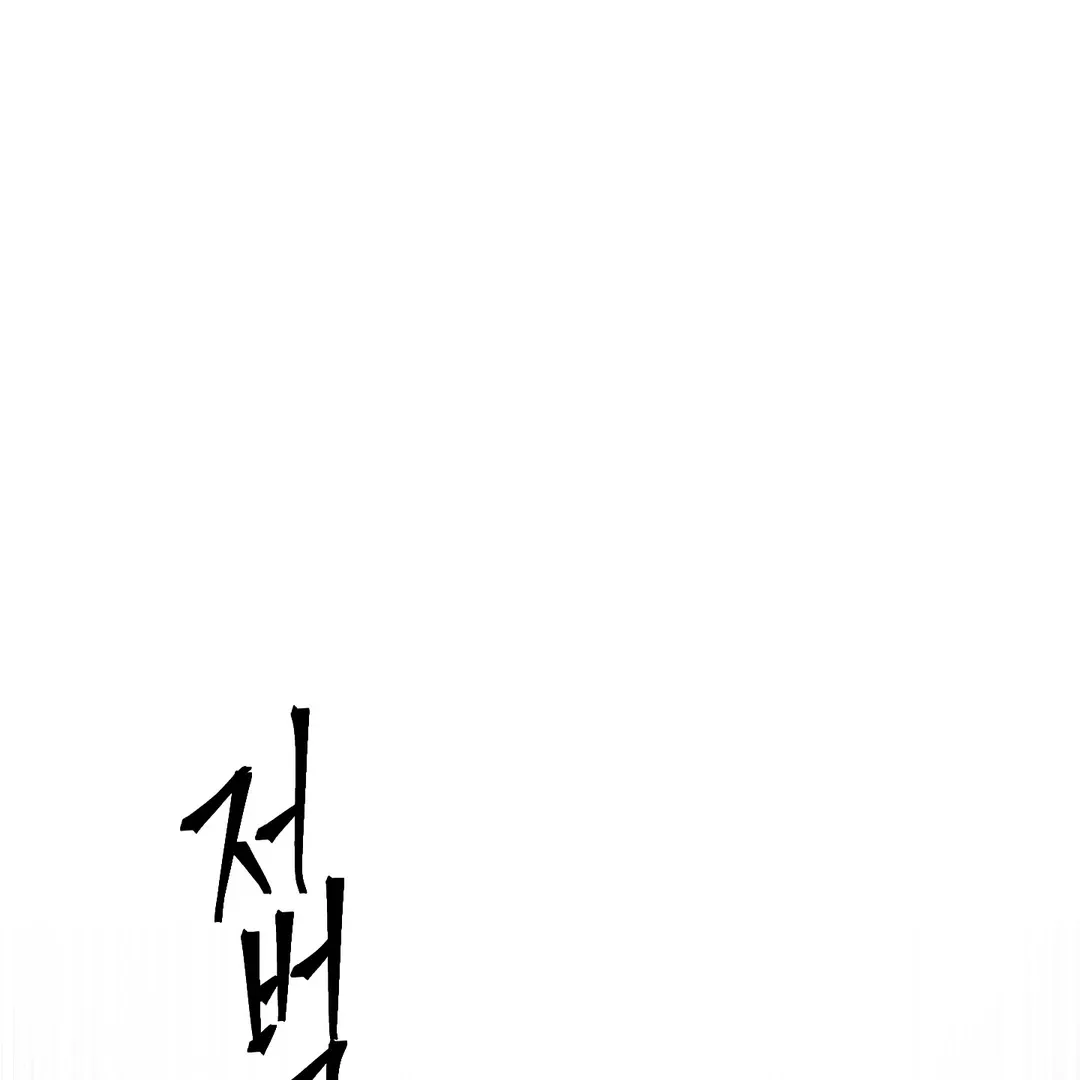 Read Yian