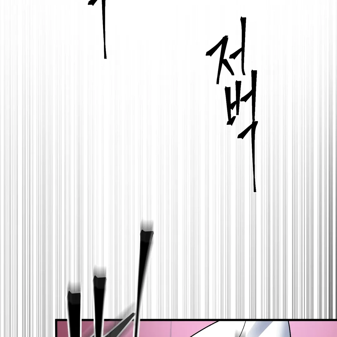 Read Yian