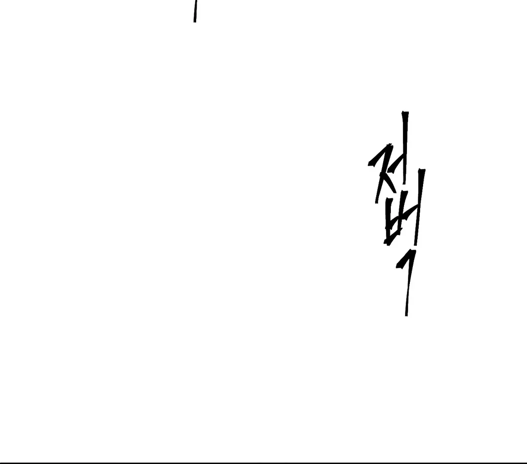 Read Yian