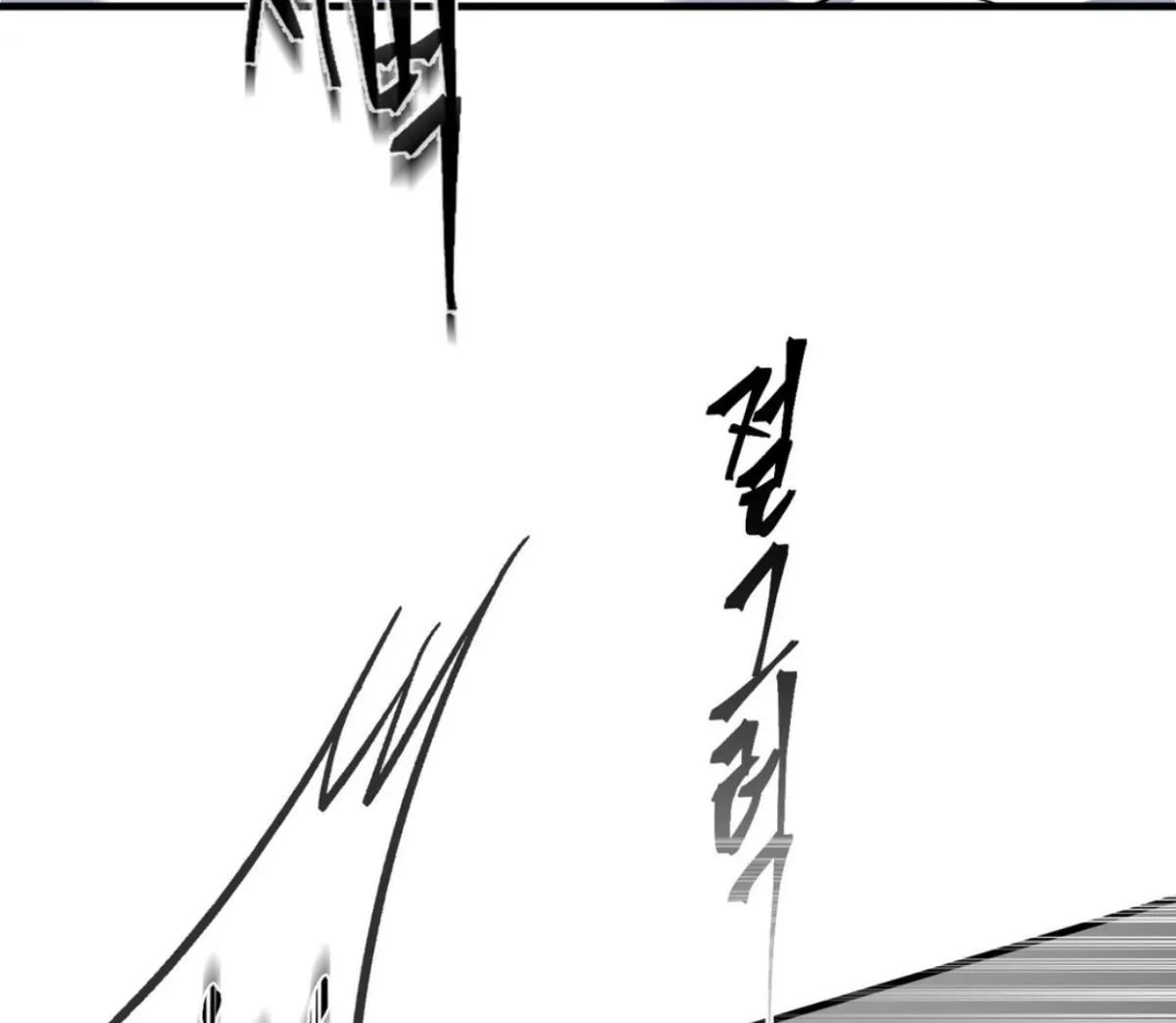 Read Yian