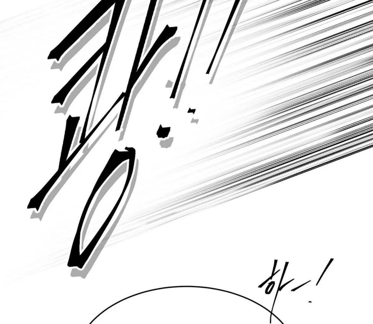 Read Yian