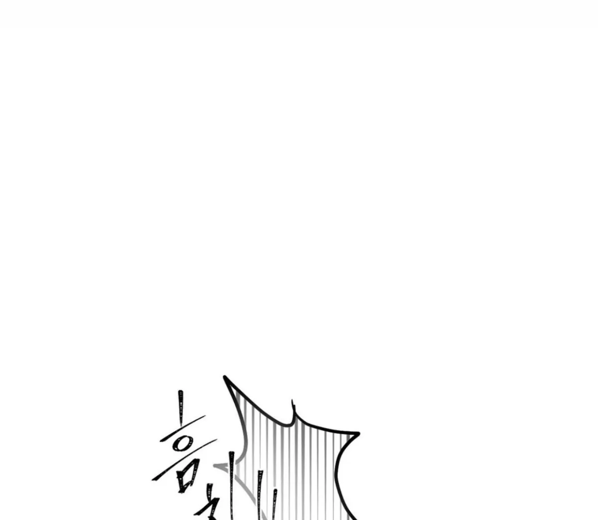 Read Yian
