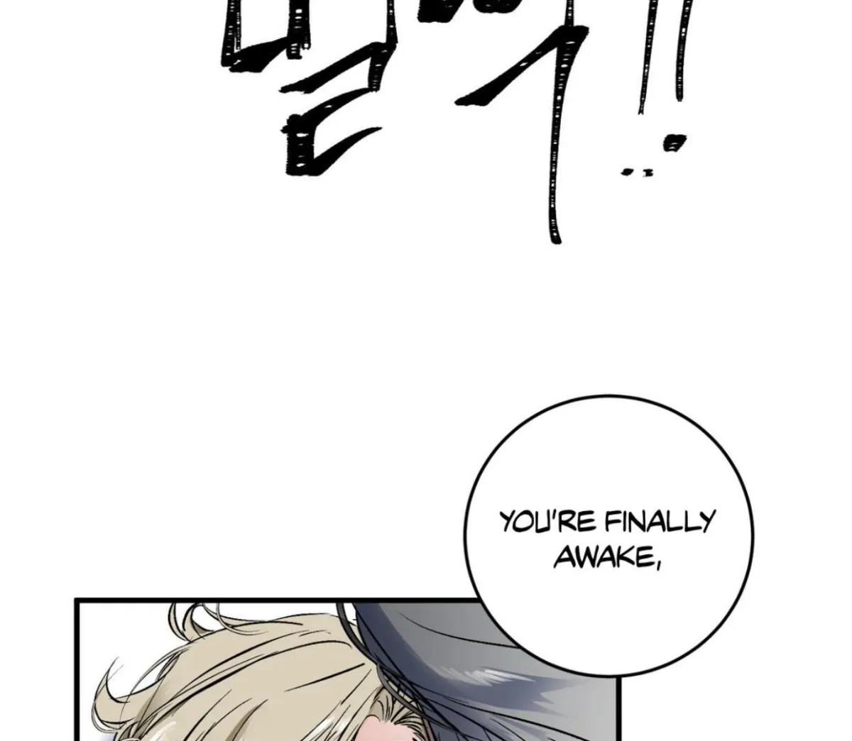 Read Yian