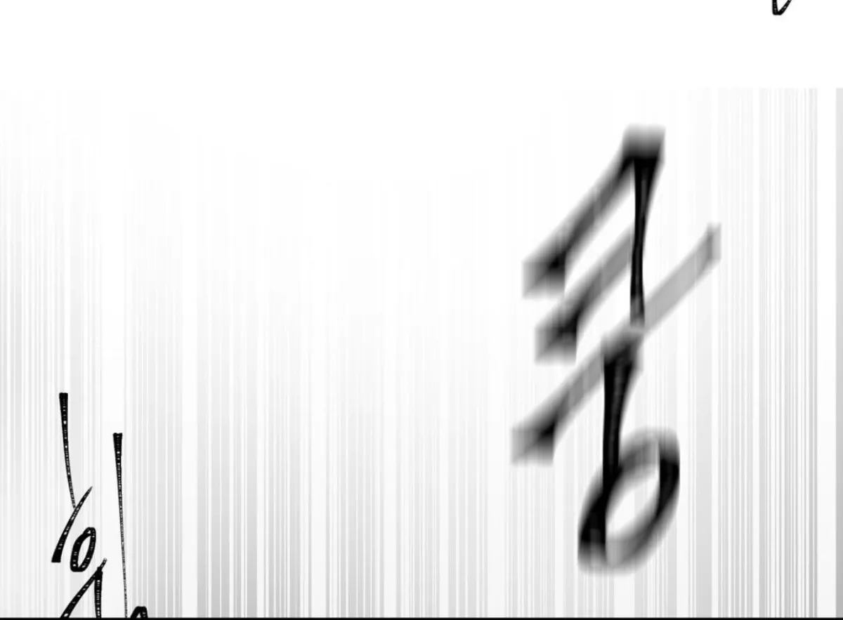 Read Yian