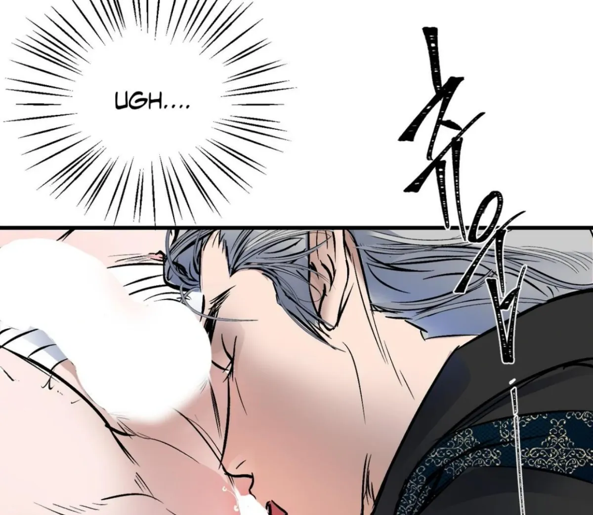 Read Yian