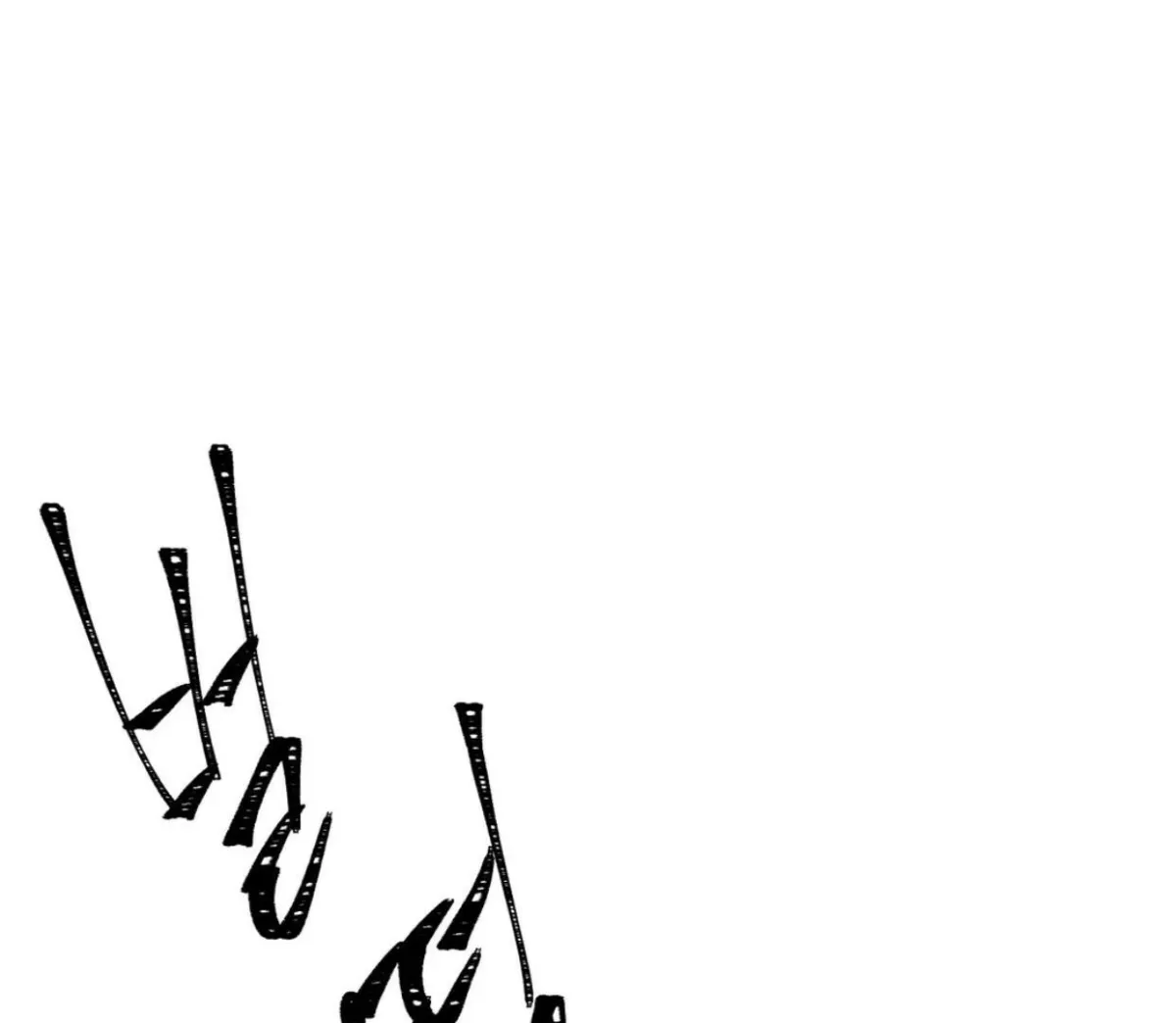 Read Yian