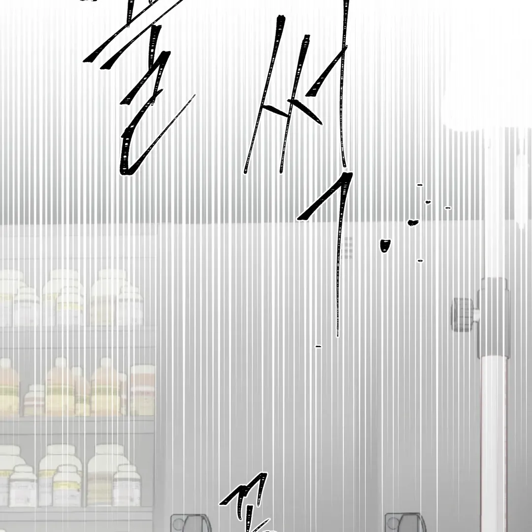 Read Yian