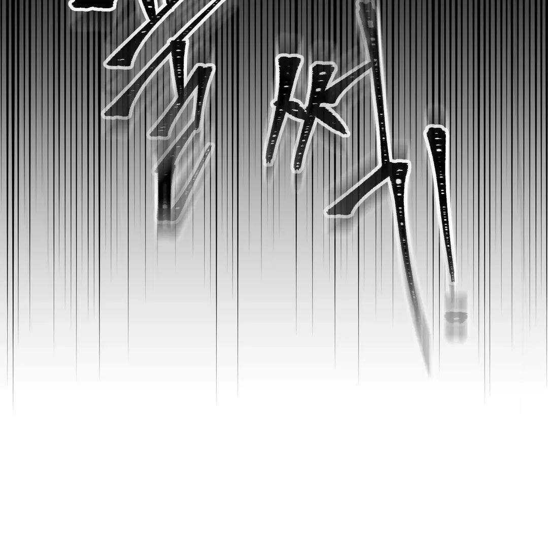 Read Yian