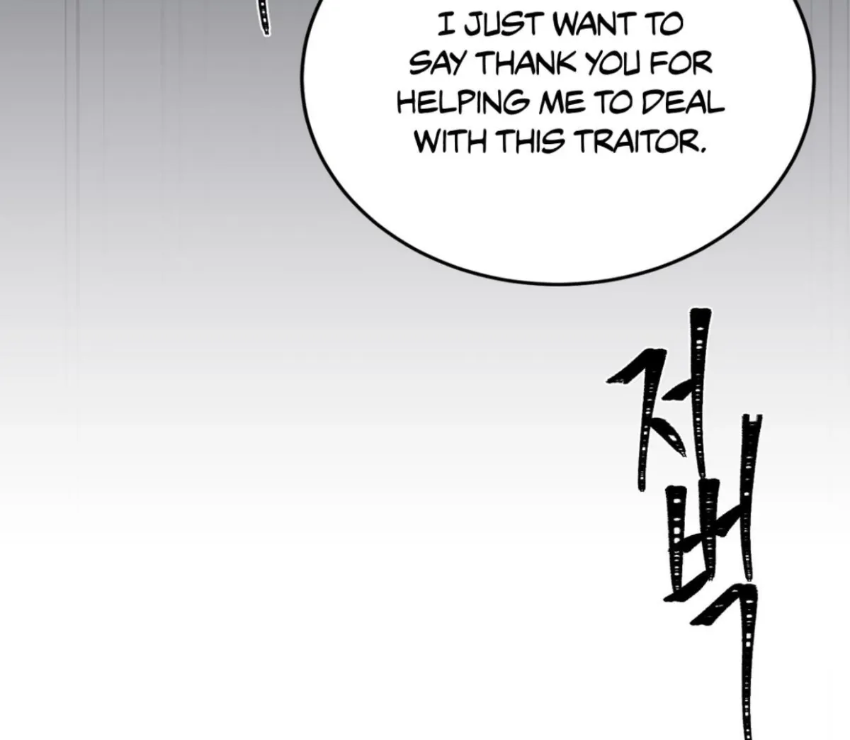 Read Yian