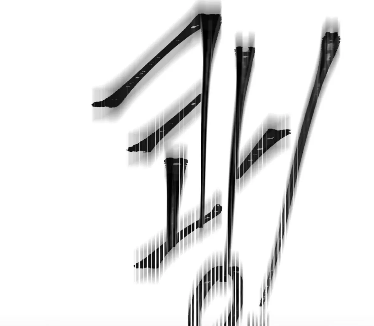 Read Yian