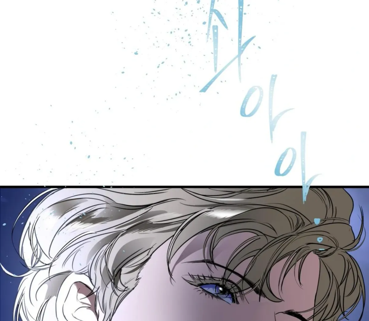 Read Yian