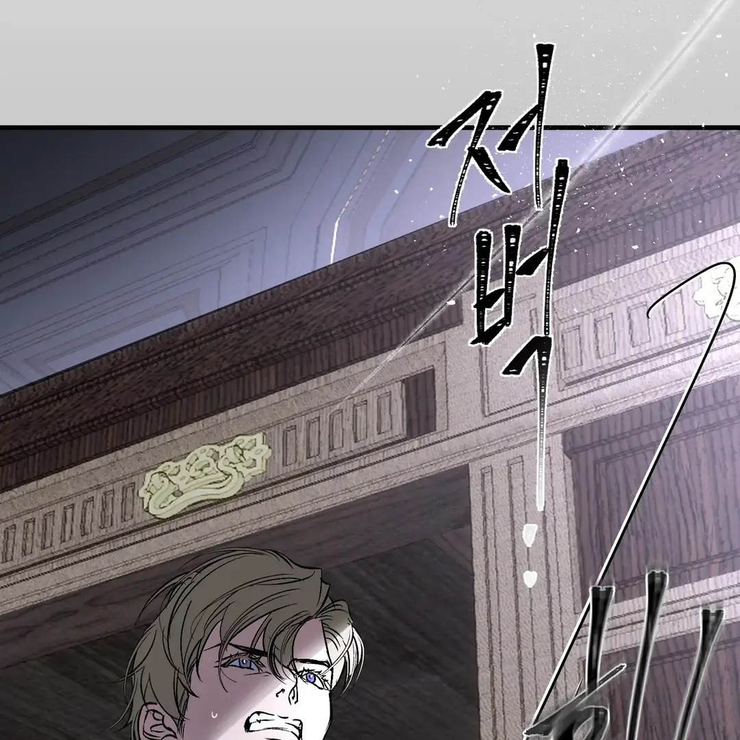 Read Yian