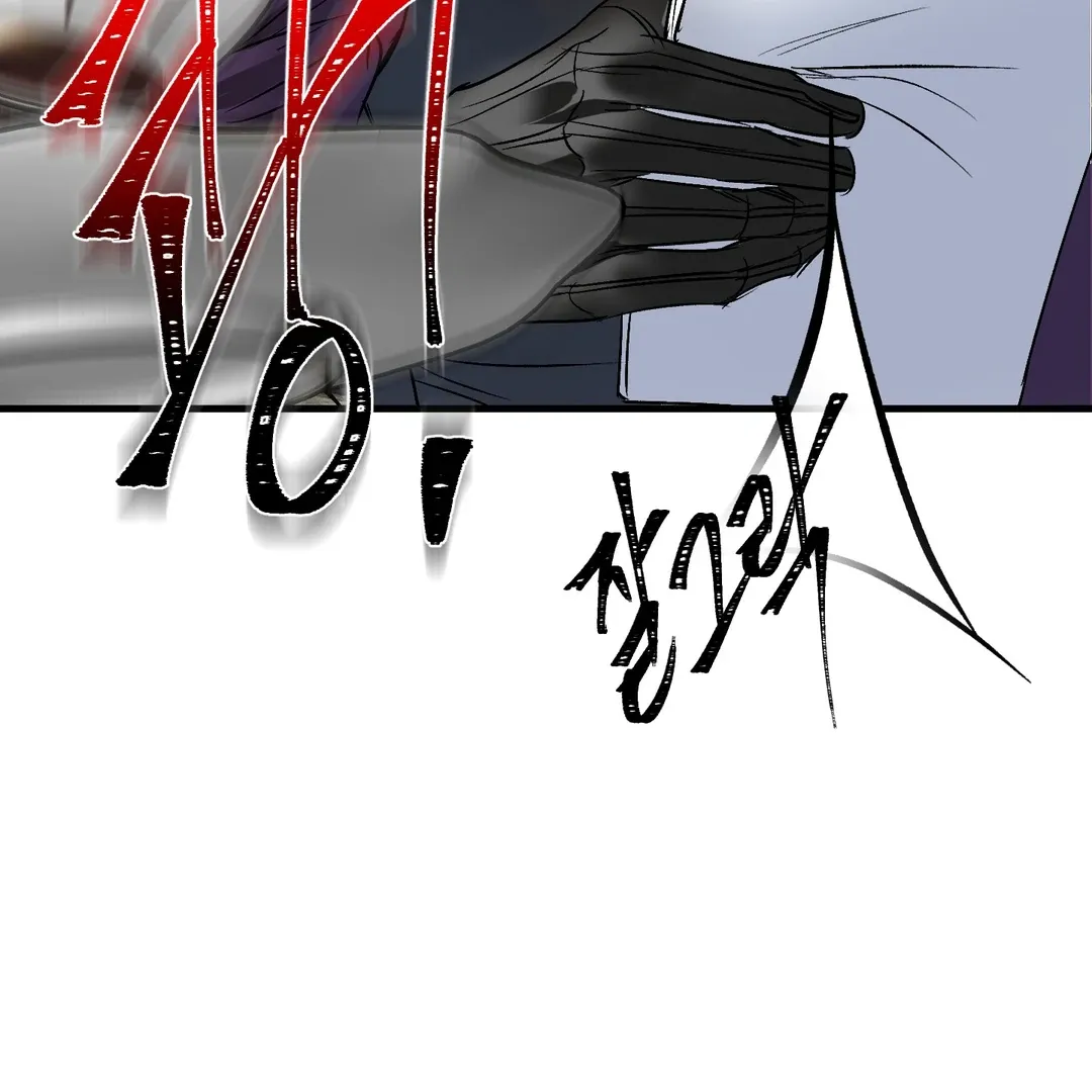 Read Yian