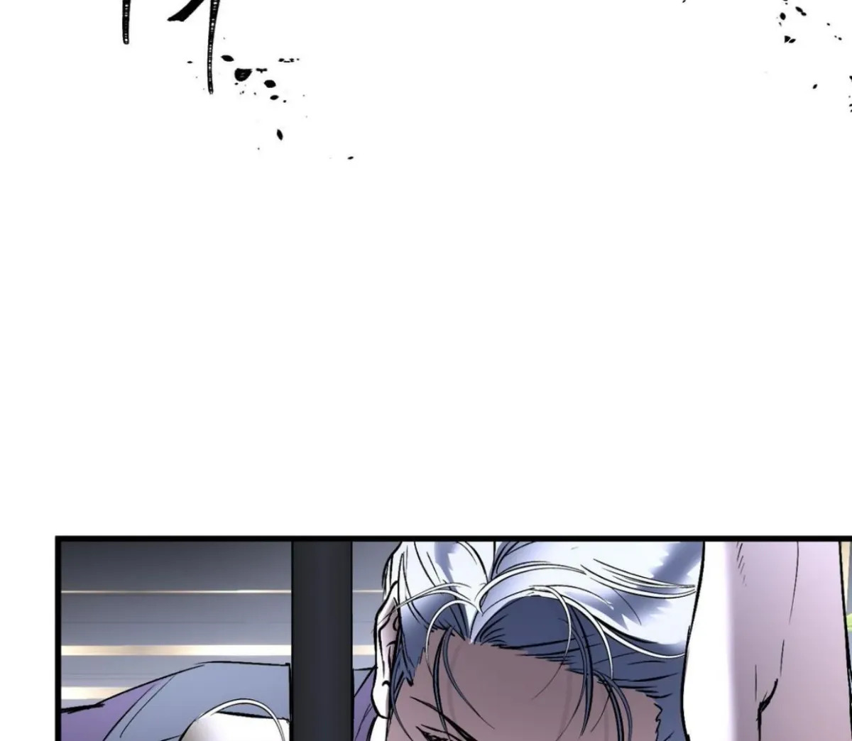 Read Yian