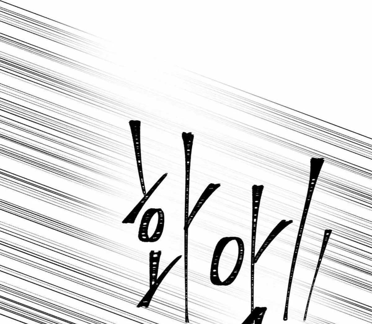 Read Yian
