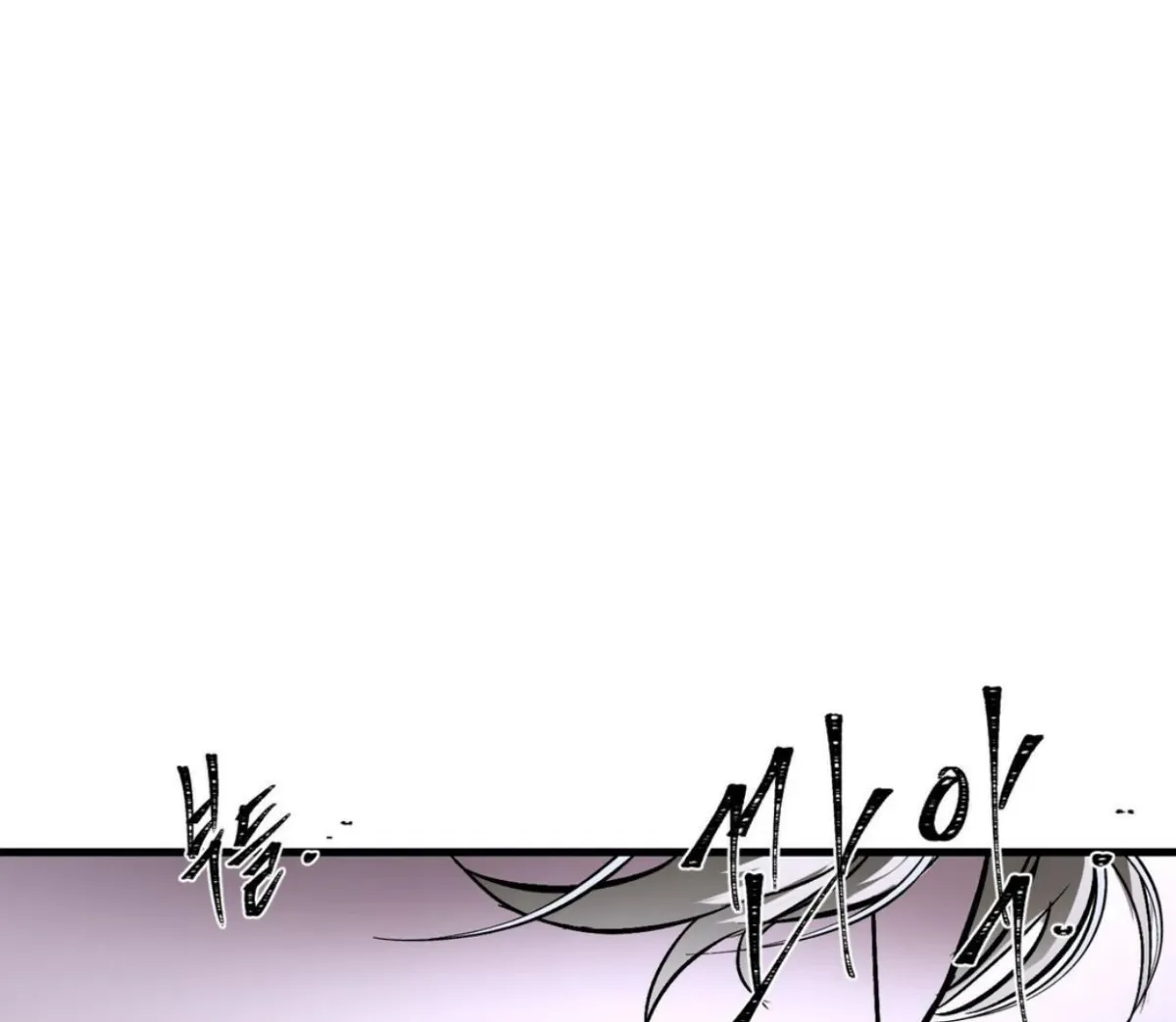 Read Yian