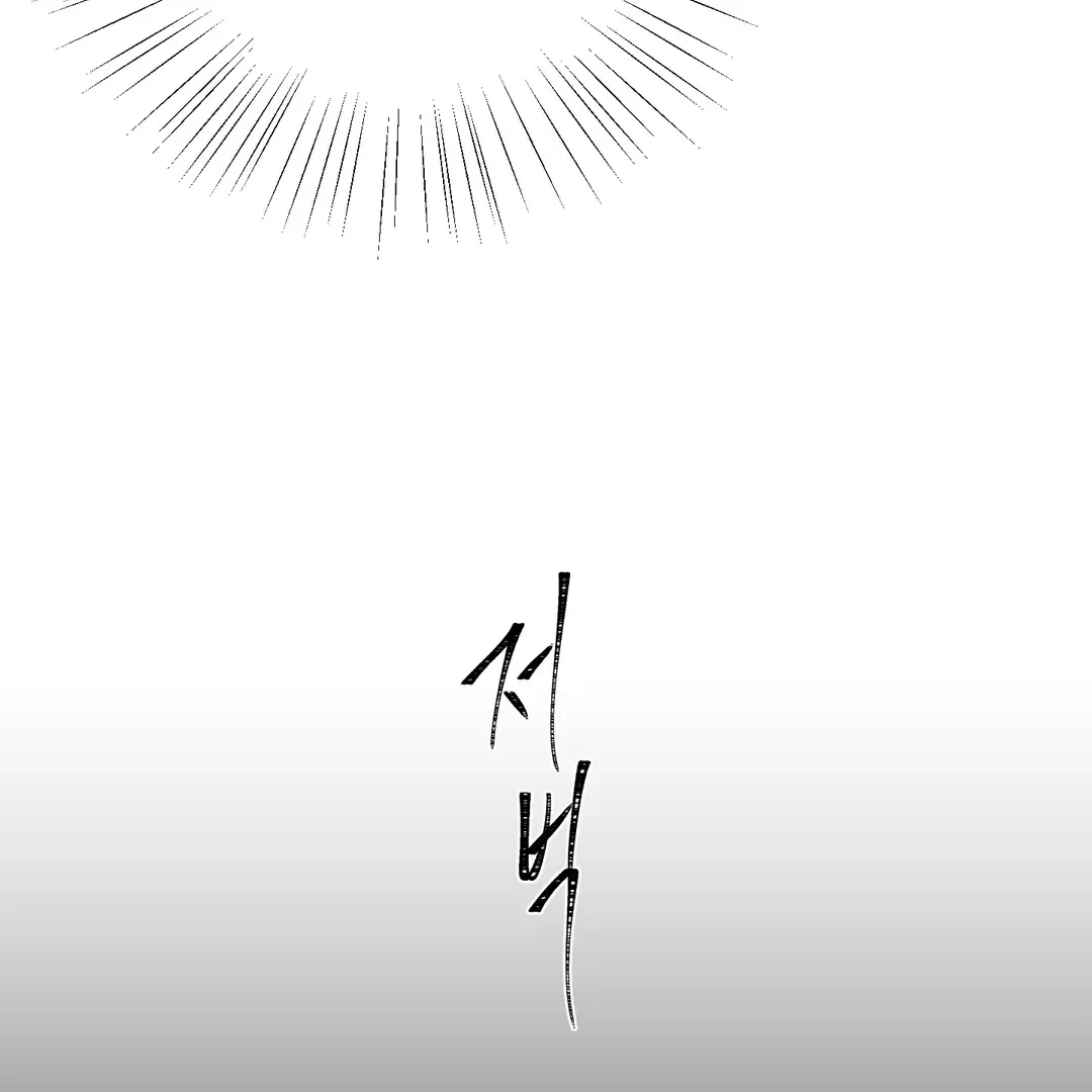Read Yian