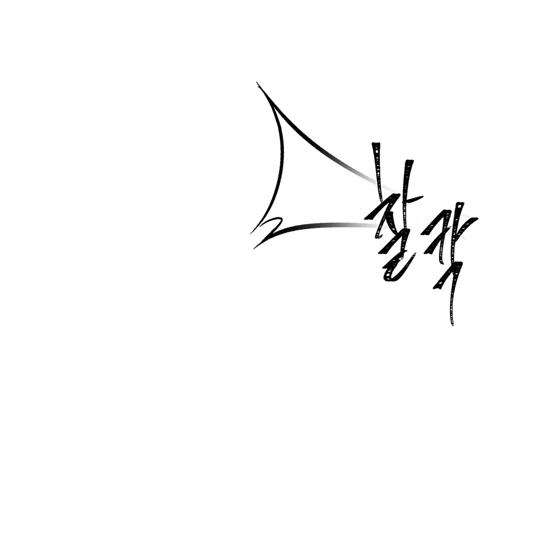 Read Yian