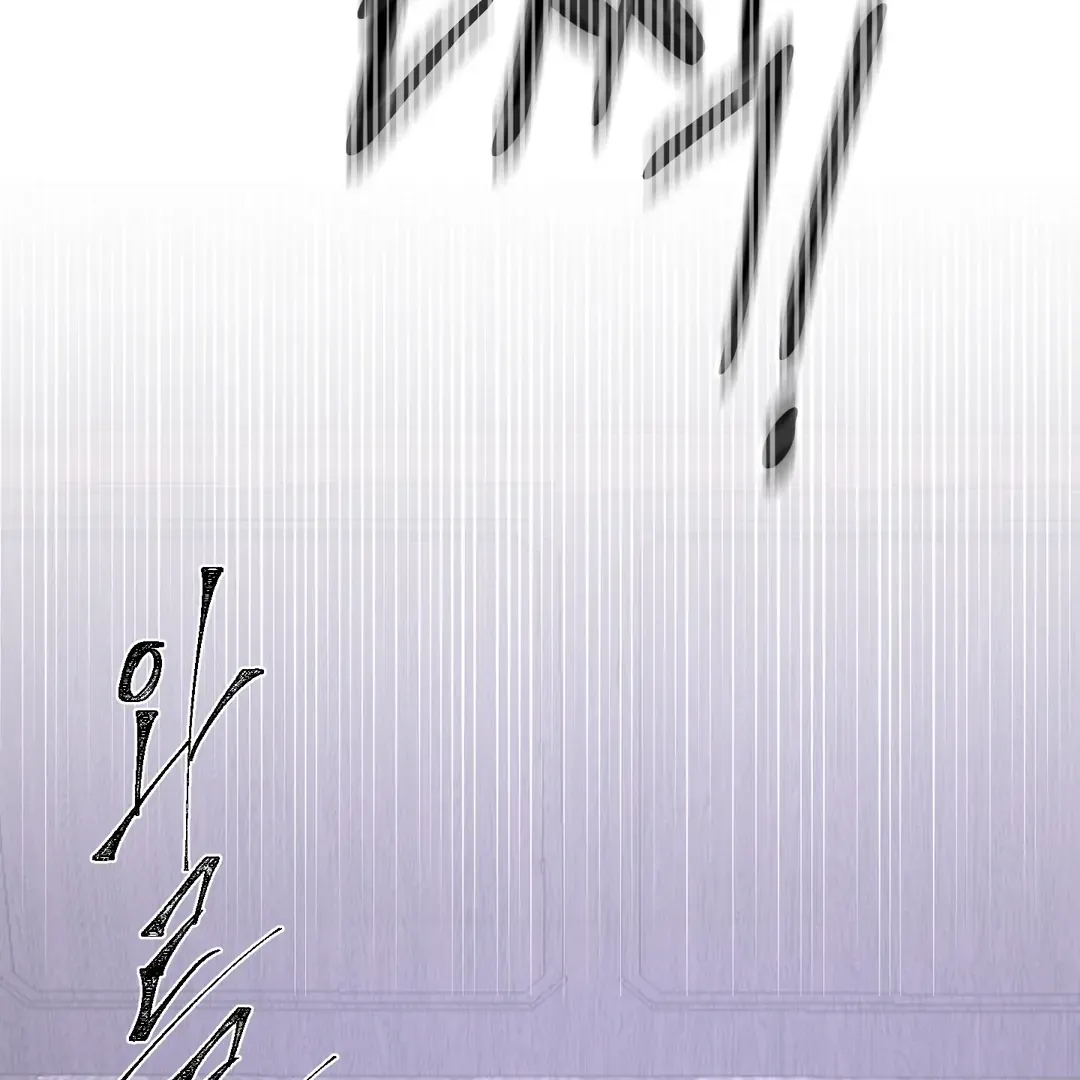 Read Yian