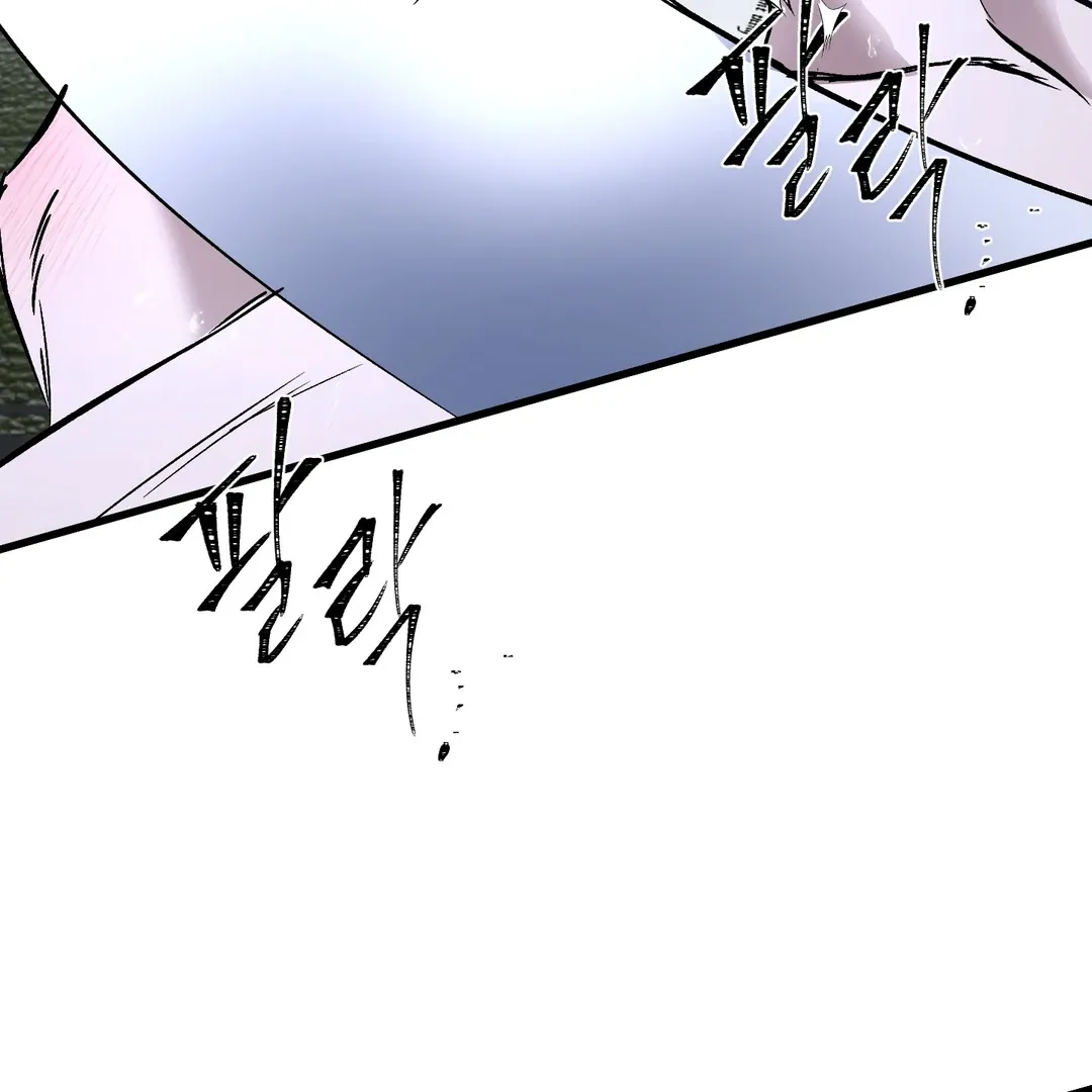 Read Yian