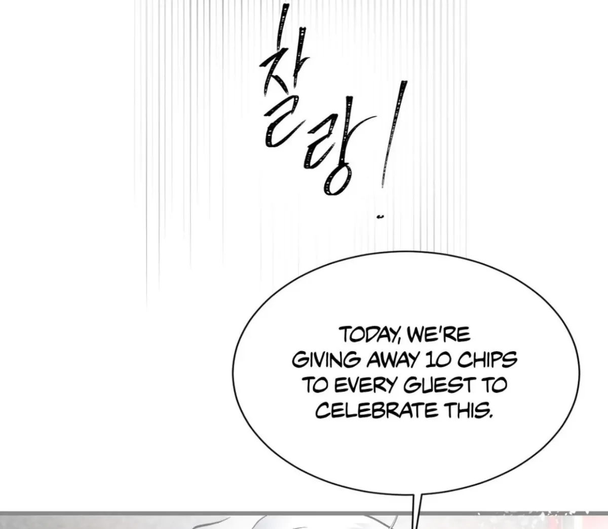 Read Yian