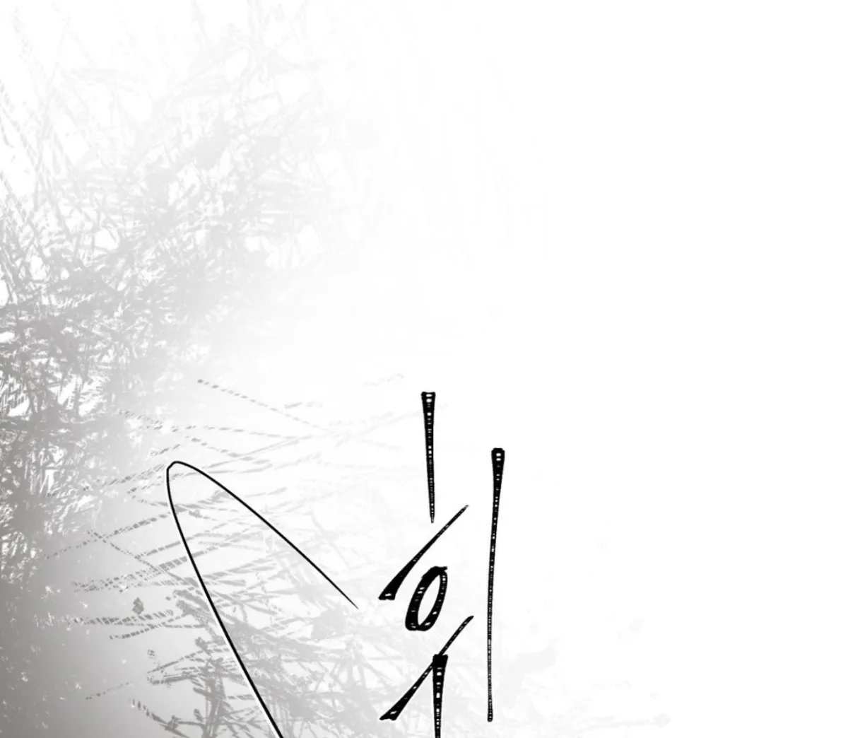 Read Yian