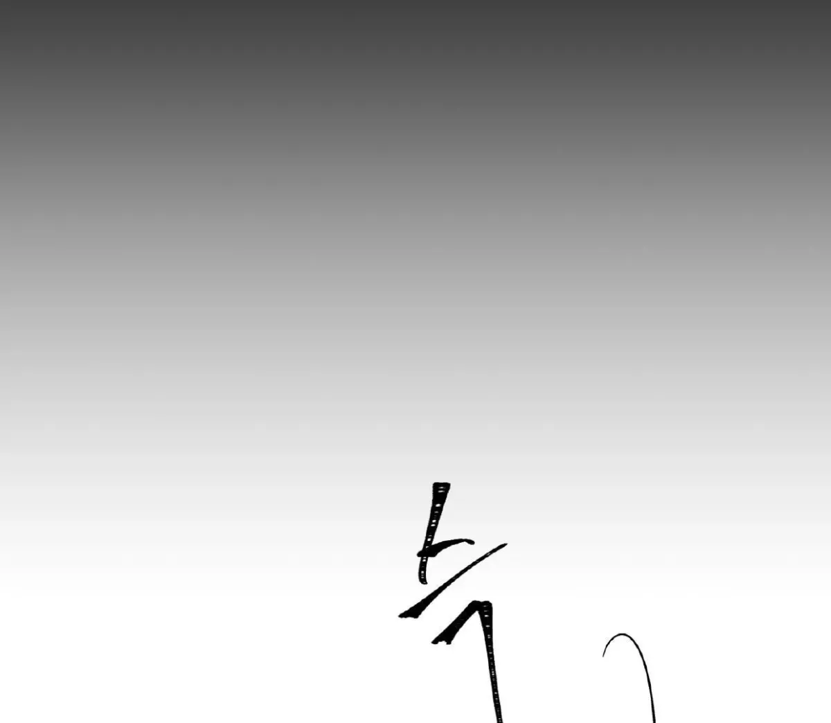 Read Yian