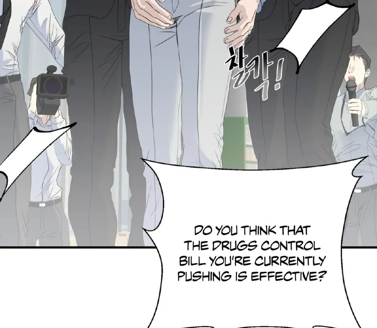Read Yian