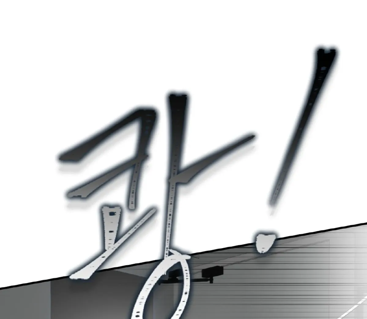 Read Yian