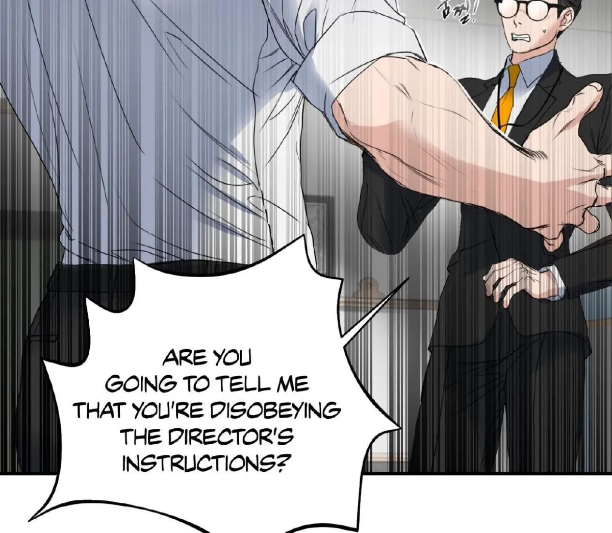 Read Yian