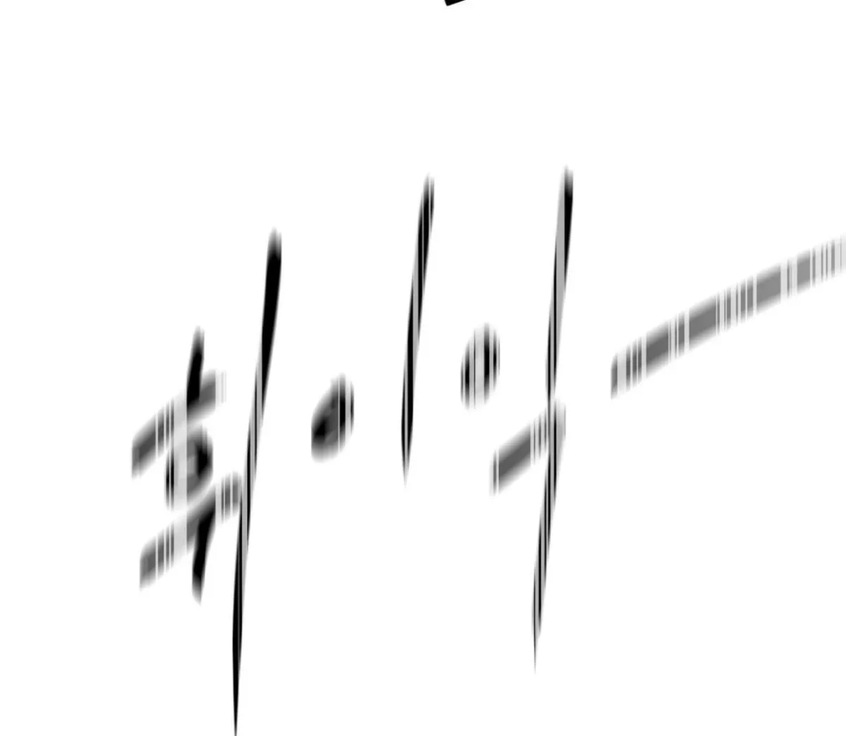 Read Yian