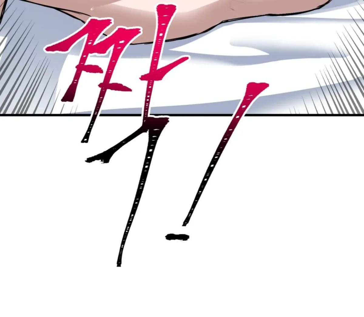 Read Yian